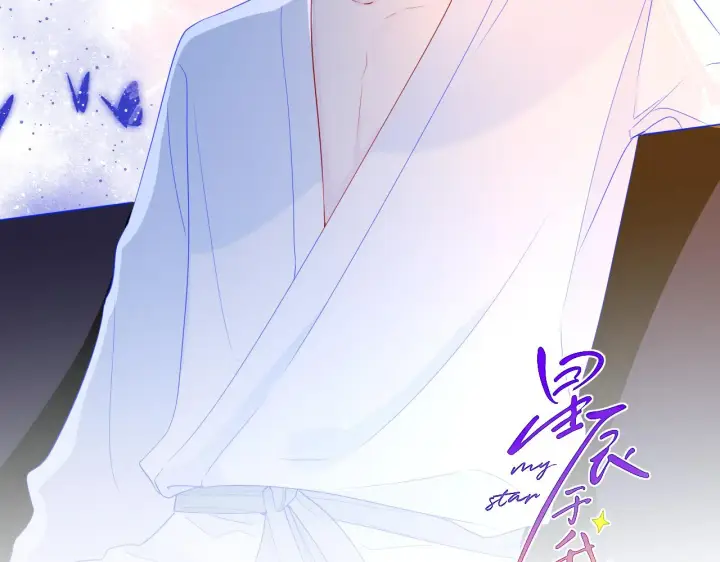 《星辰于我》第61话 你也是我重要的人图2