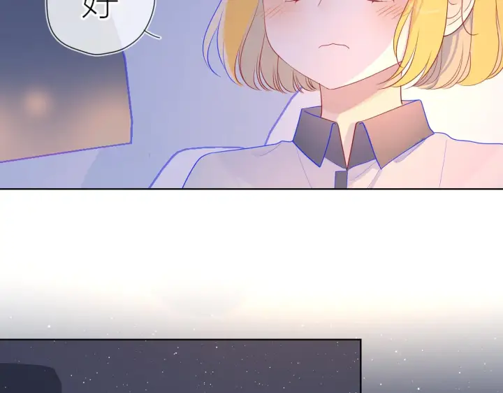 《星辰于我》第61话 你也是我重要的人图25