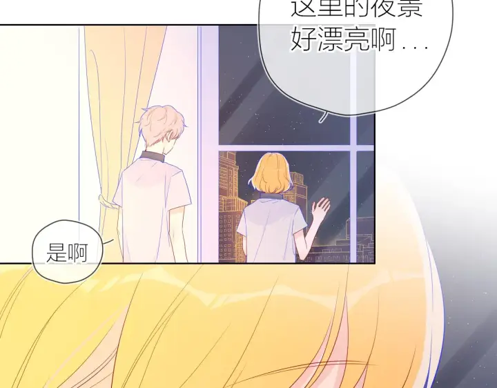 《星辰于我》第61话 你也是我重要的人图29
