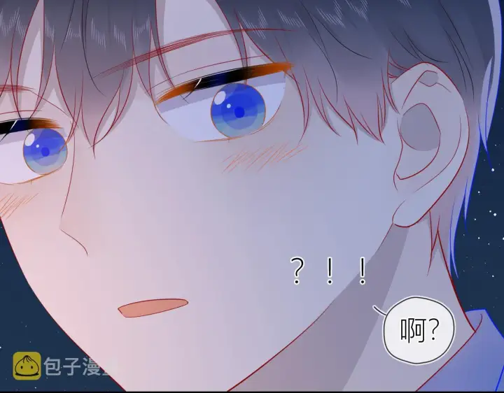 《星辰于我》第61话 你也是我重要的人图45