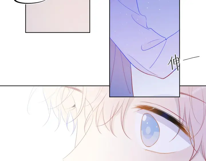 《星辰于我》第61话 你也是我重要的人图50