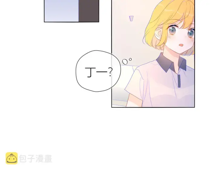 《星辰于我》第61话 你也是我重要的人图60
