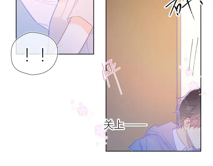 《星辰于我》第62话 彼此的心跳图15