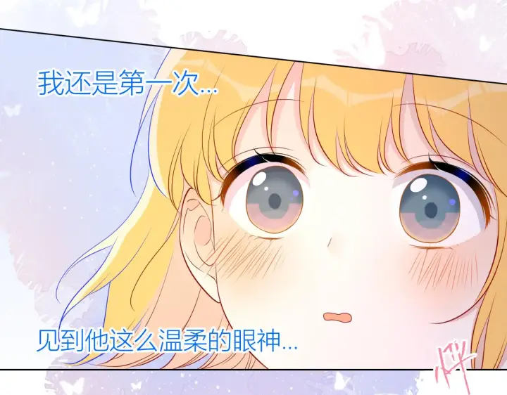 《星辰于我》第62话 彼此的心跳图28