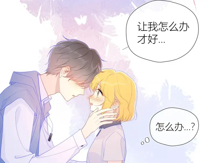 《星辰于我》第62话 彼此的心跳图29