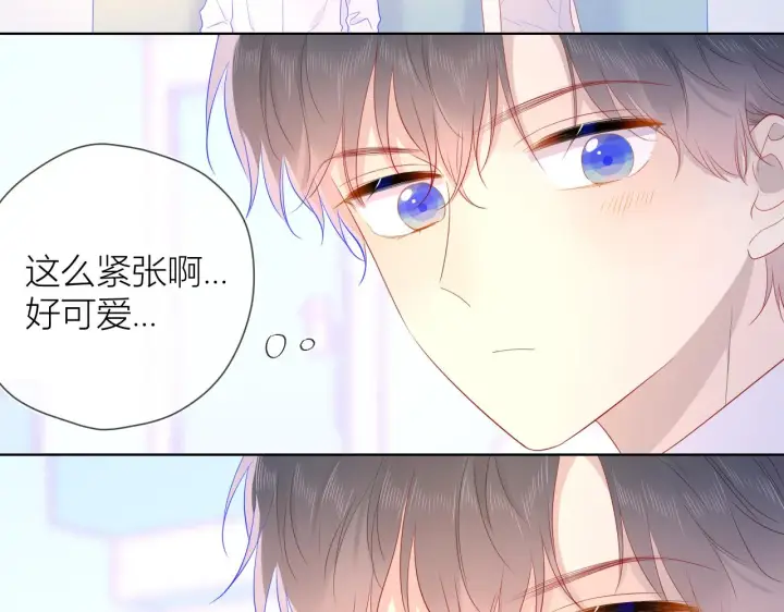 《星辰于我》第62话 彼此的心跳图47