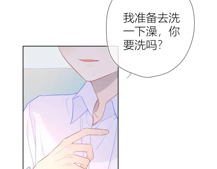 《星辰于我》第62话 彼此的心跳图49