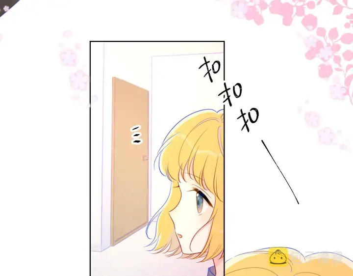 《星辰于我》第62话 彼此的心跳图7
