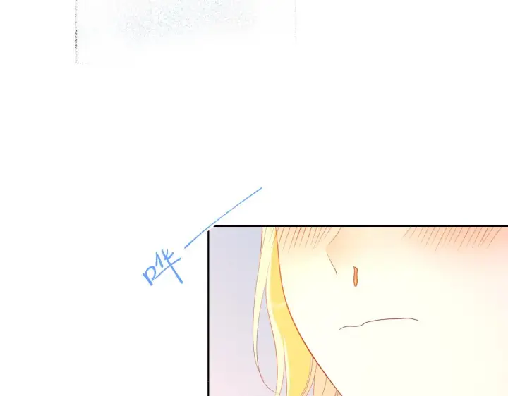 《星辰于我》第63话 鼻血止不住！图14