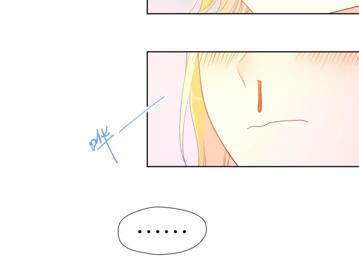 《星辰于我》第63话 鼻血止不住！图15