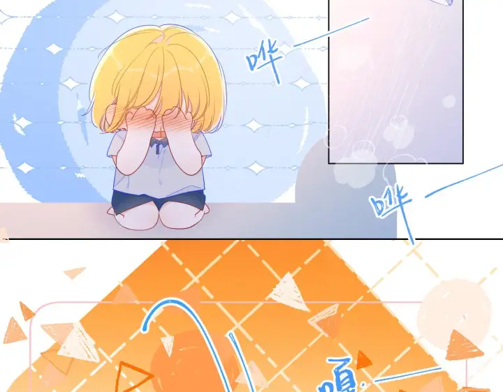 《星辰于我》第63话 鼻血止不住！图18