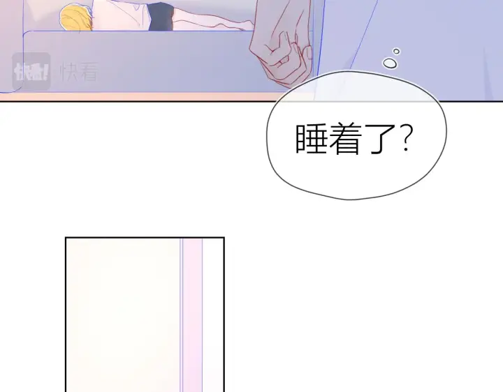 《星辰于我》第63话 鼻血止不住！图24