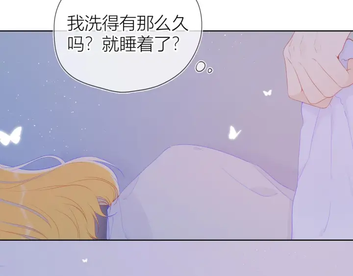 《星辰于我》第63话 鼻血止不住！图29