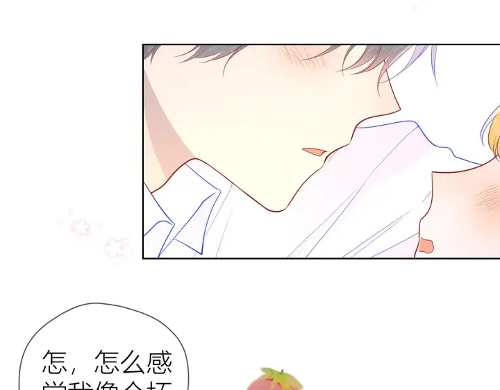 《星辰于我》第63话 鼻血止不住！图4