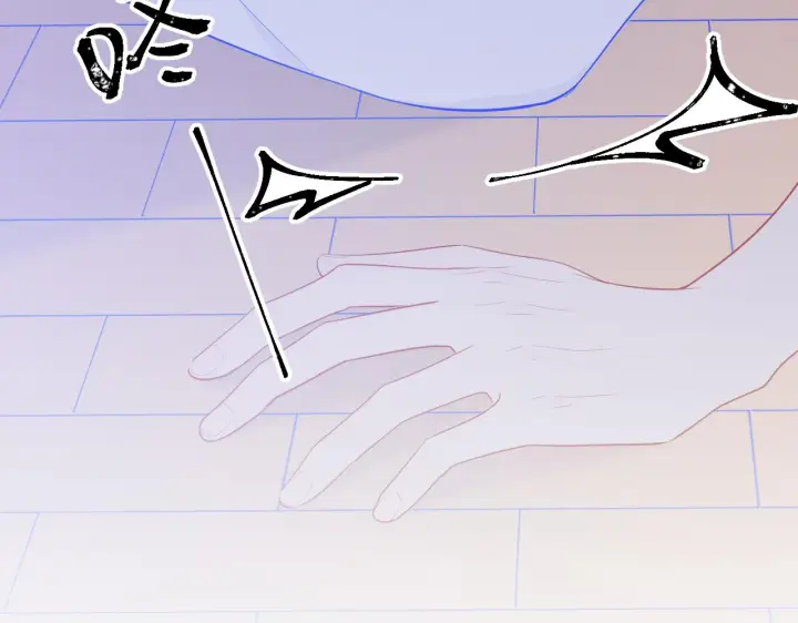 《星辰于我》第63话 鼻血止不住！图42