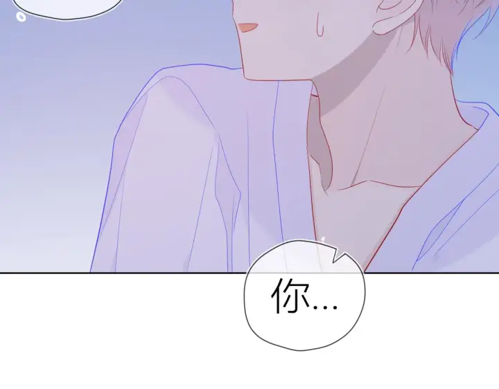 《星辰于我》第63话 鼻血止不住！图45