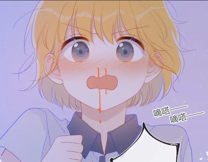 《星辰于我》第63话 鼻血止不住！图46
