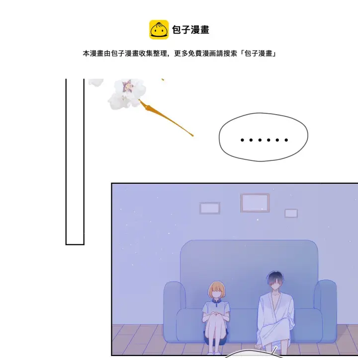 《星辰于我》第63话 鼻血止不住！图50