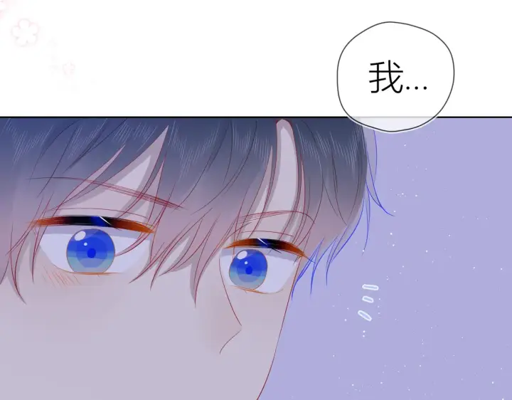 《星辰于我》第63话 鼻血止不住！图55
