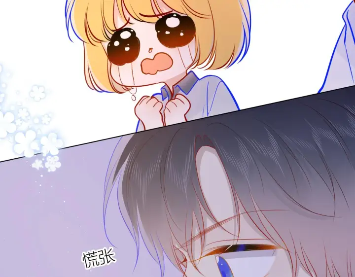 《星辰于我》第63话 鼻血止不住！图57