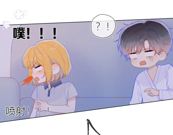 《星辰于我》第64话 一起努力吧图10