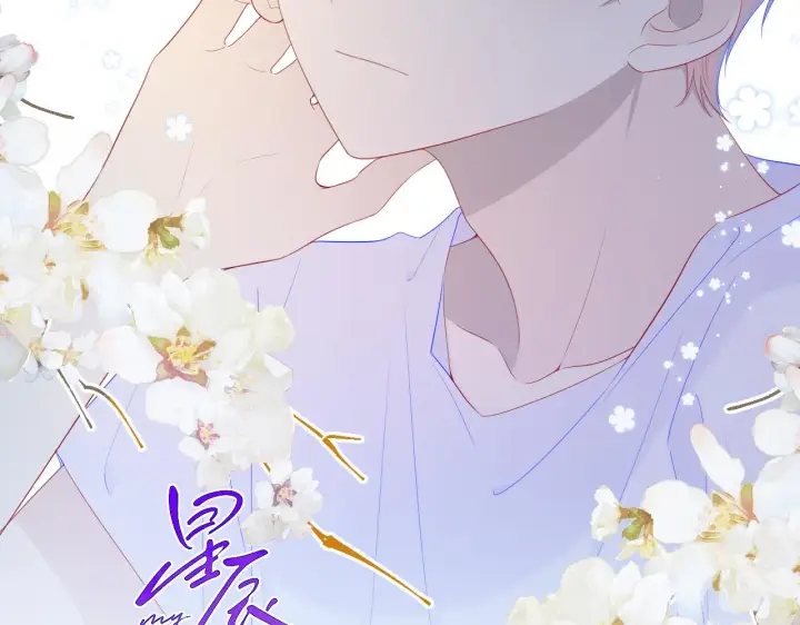 《星辰于我》第64话 一起努力吧图2
