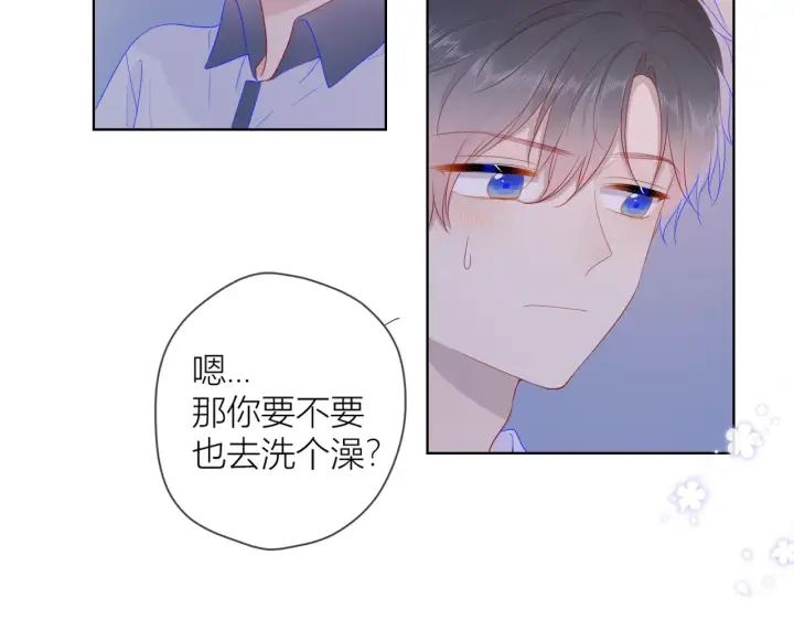 《星辰于我》第64话 一起努力吧图9