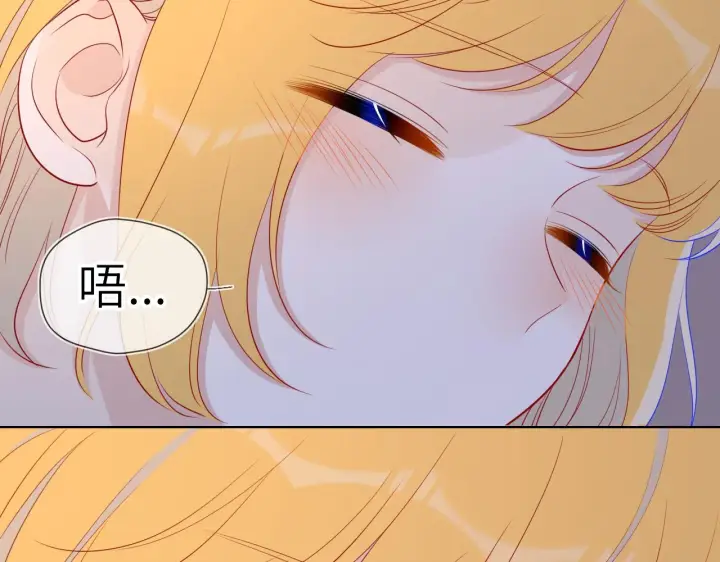 《星辰于我》第65话 等我回去！图11
