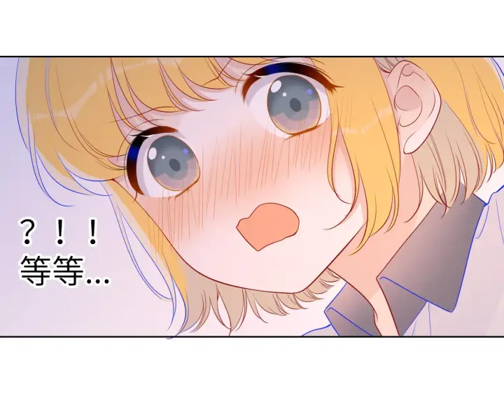 《星辰于我》第65话 等我回去！图16