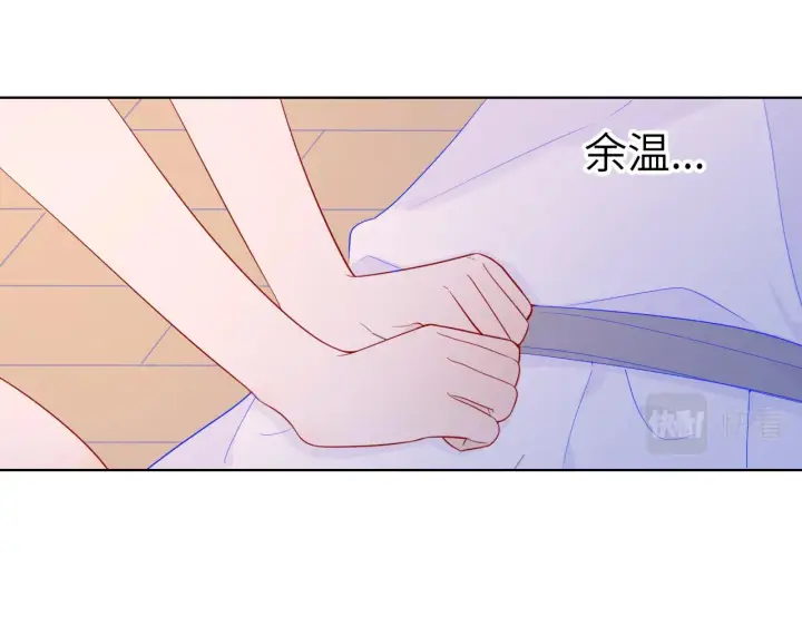《星辰于我》第65话 等我回去！图17