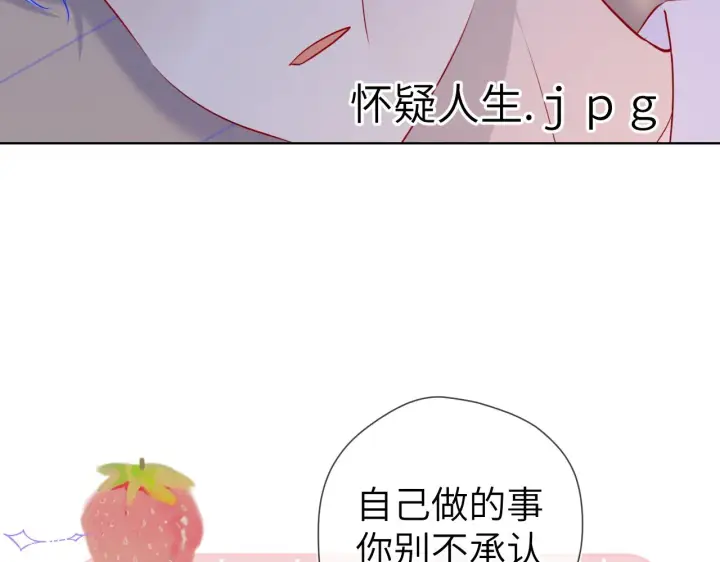 《星辰于我》第65话 等我回去！图34