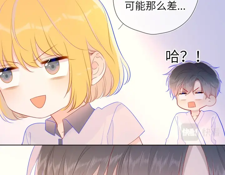 《星辰于我》第65话 等我回去！图36