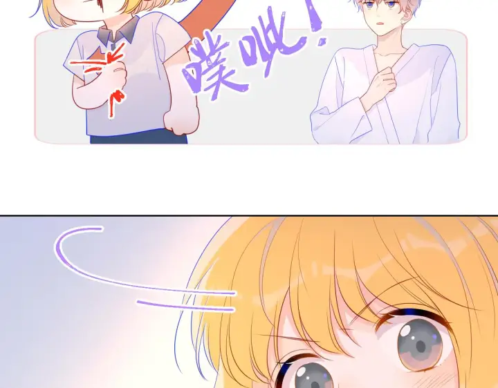 《星辰于我》第65话 等我回去！图39