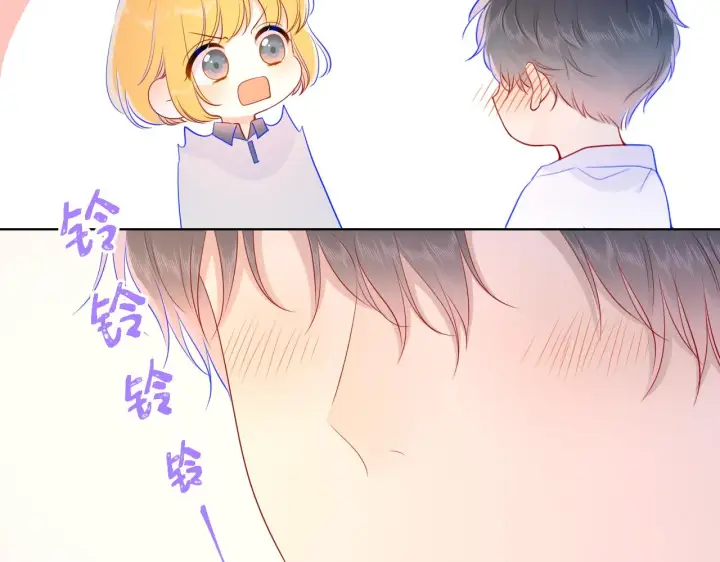 《星辰于我》第65话 等我回去！图43