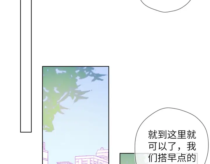 《星辰于我》第65话 等我回去！图48