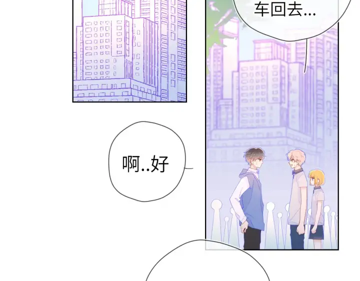 《星辰于我》第65话 等我回去！图49