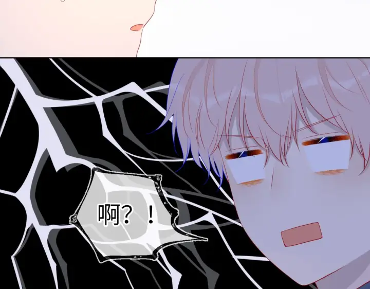 《星辰于我》第65话 等我回去！图52