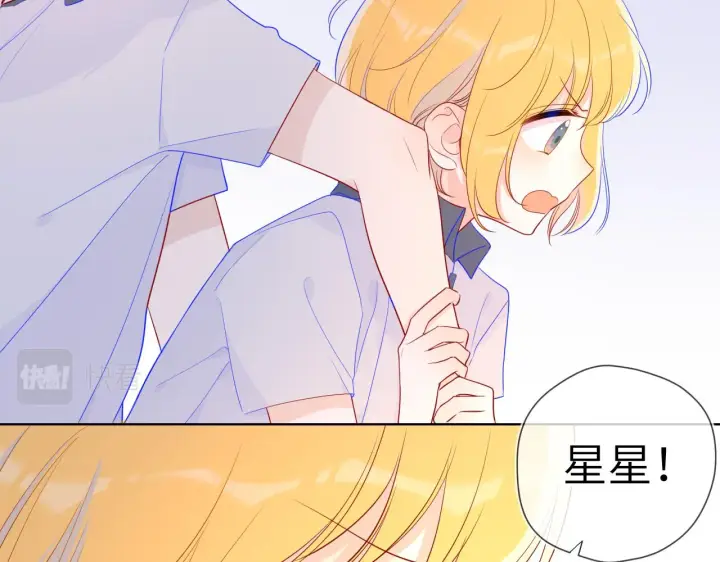 《星辰于我》第65话 等我回去！图57