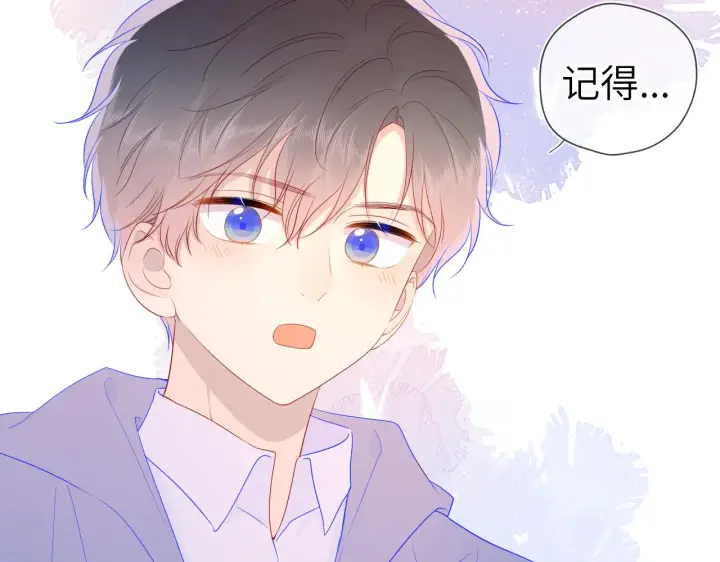 《星辰于我》第65话 等我回去！图59