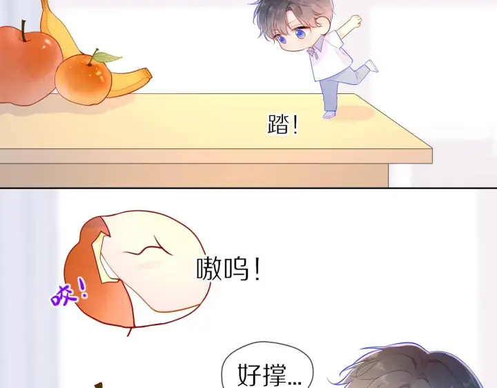 《星辰于我》第65话 等我回去！图71