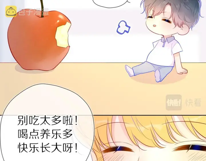 《星辰于我》第65话 等我回去！图72