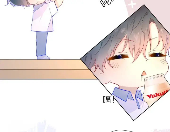 《星辰于我》第65话 等我回去！图75