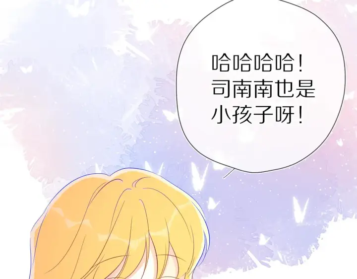 《星辰于我》第65话 等我回去！图76