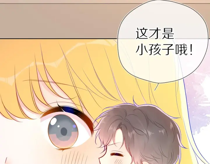 《星辰于我》第65话 等我回去！图78