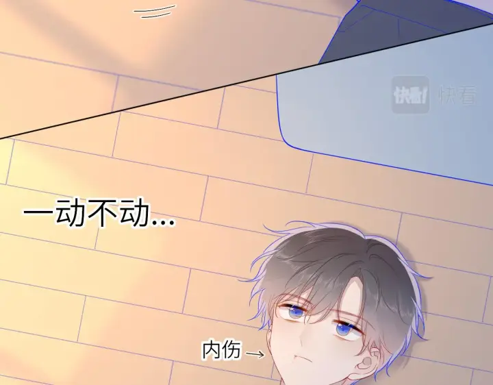 《星辰于我》第65话 等我回去！图8