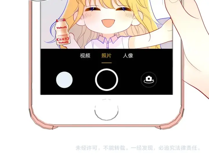 《星辰于我》第65话 等我回去！图82