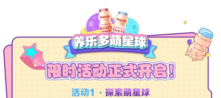 《星辰于我》第65话 等我回去！图83