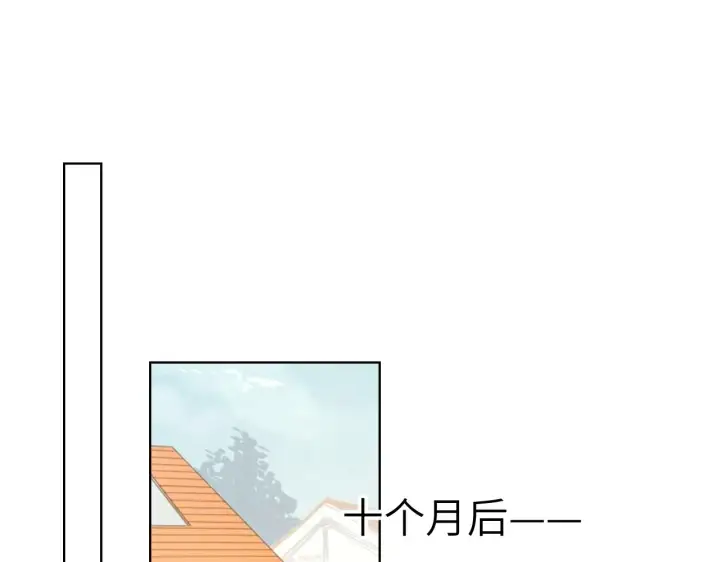 《星辰于我》第66话 约定的那一天图10