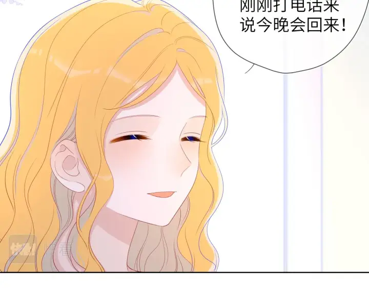 《星辰于我》第66话 约定的那一天图15