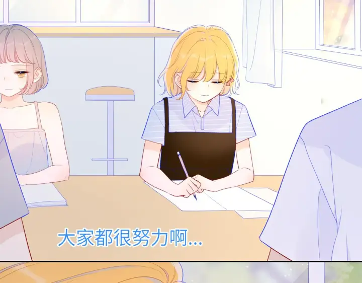 《星辰于我》第66话 约定的那一天图25